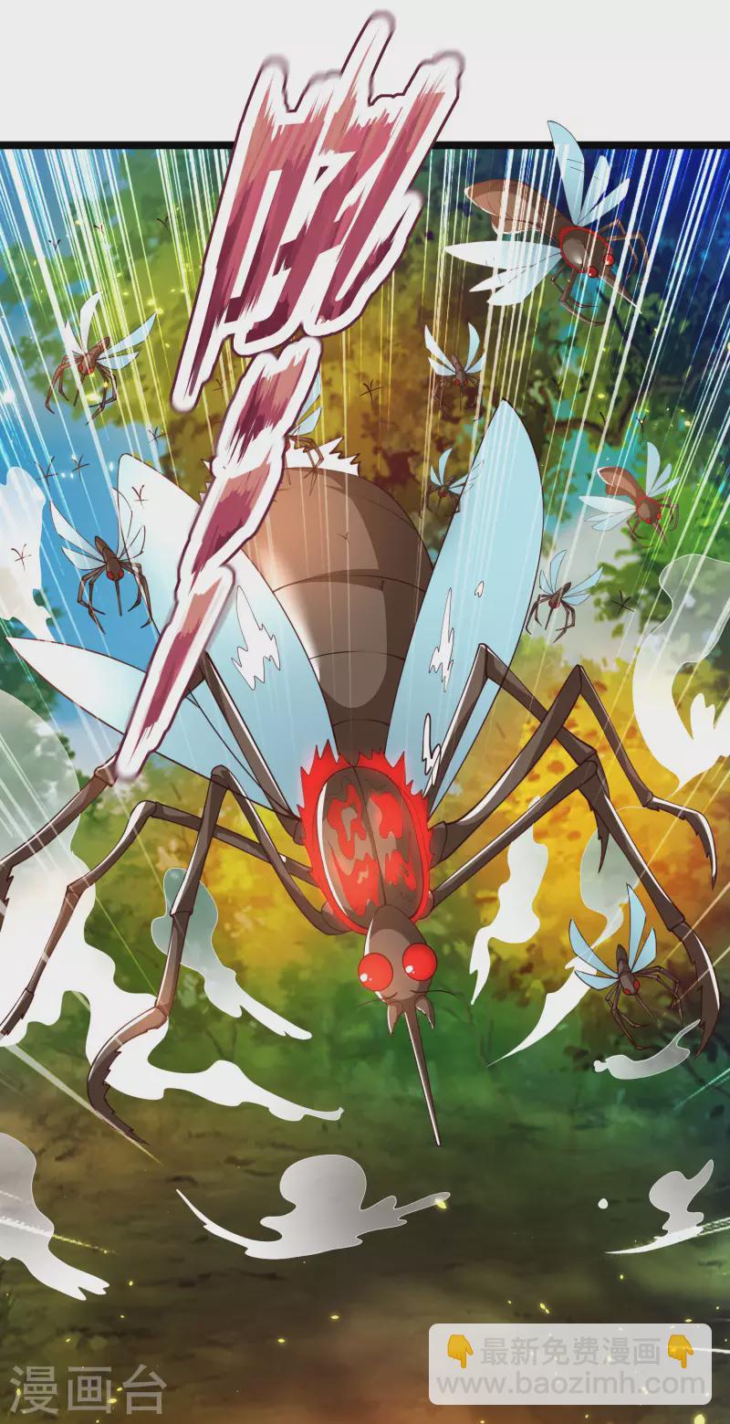 第31话 可恶！又被他装到了！-第36话