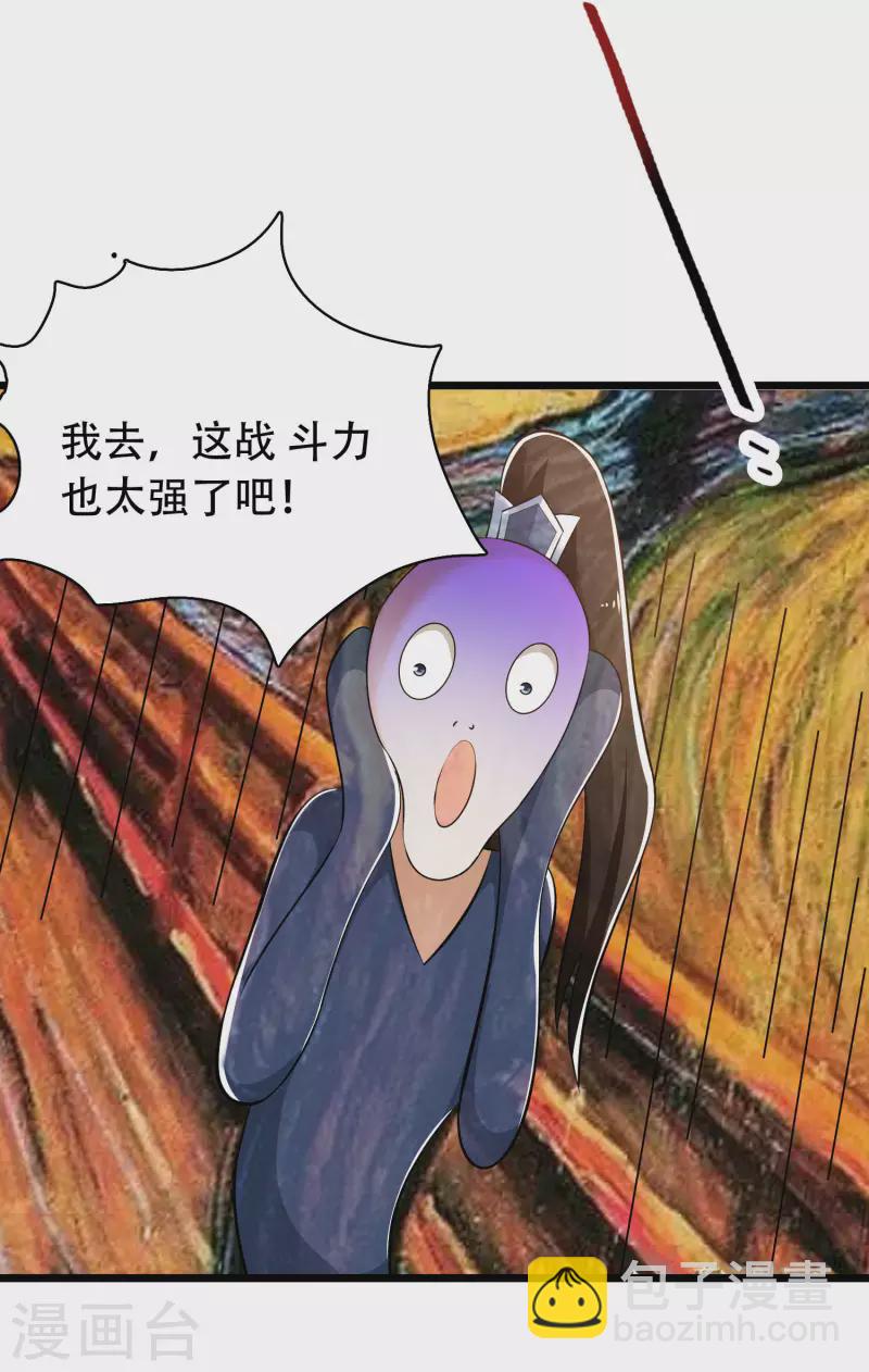 第31话 可恶！又被他装到了！-第36话