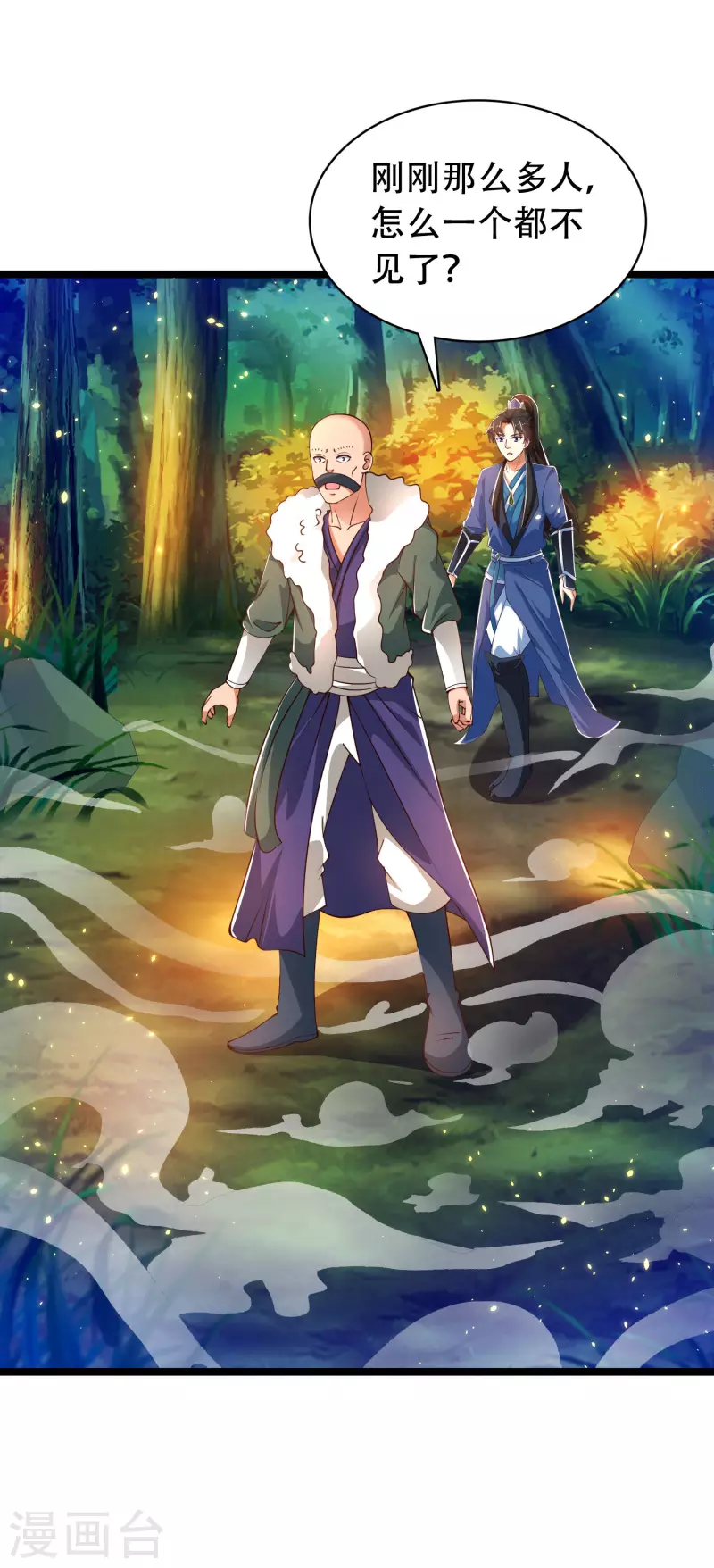 第35话 下一关boss出现！-第40话