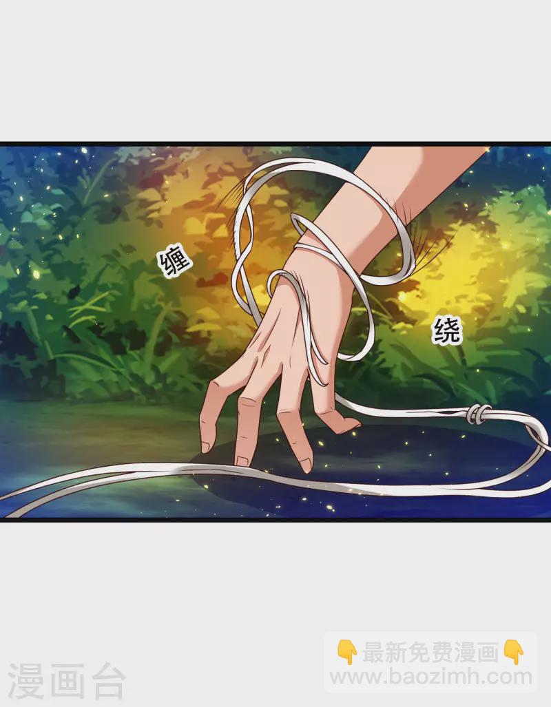 第35话 下一关boss出现！-第40话