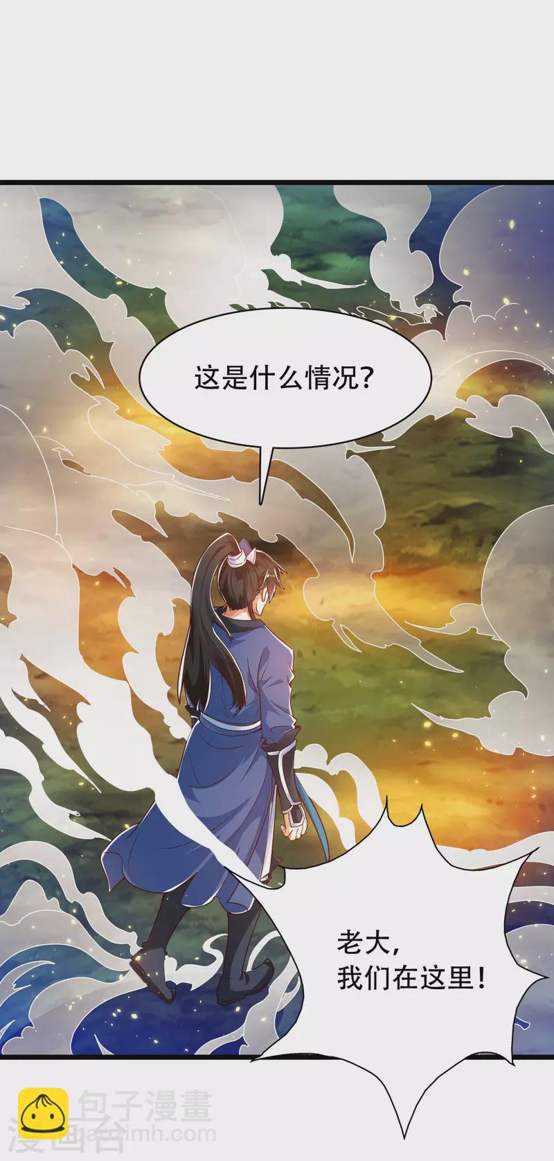 第35话 下一关boss出现！-第40话