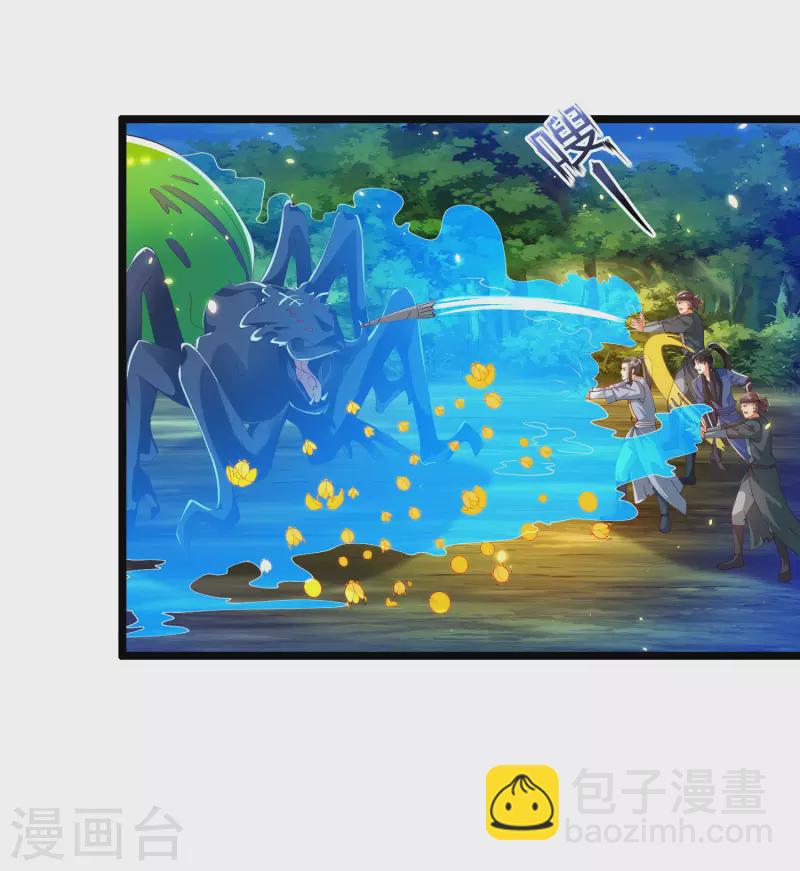 第37话 暴走的女王蛛！-第42话