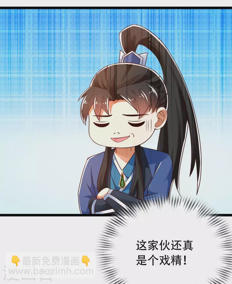 第37话 暴走的女王蛛！-第42话