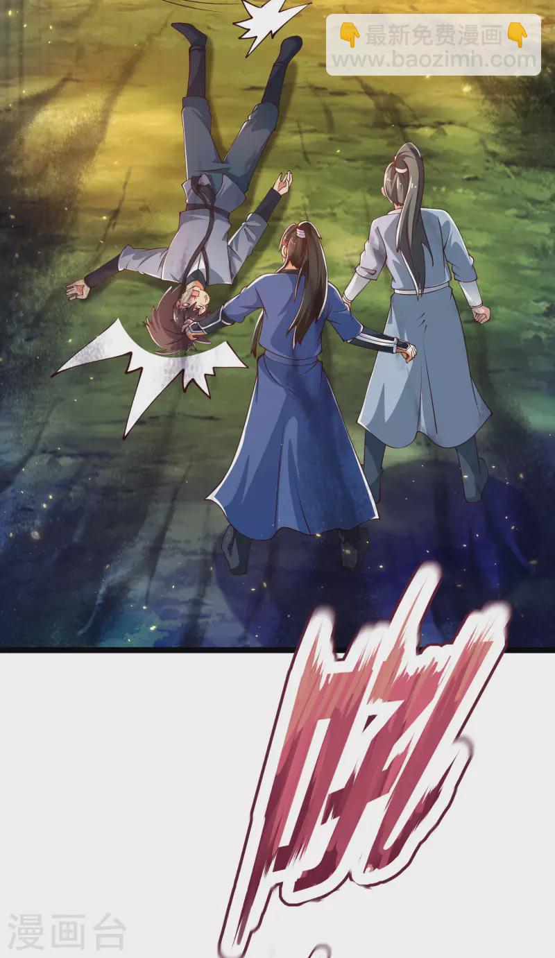 第37话 暴走的女王蛛！-第42话