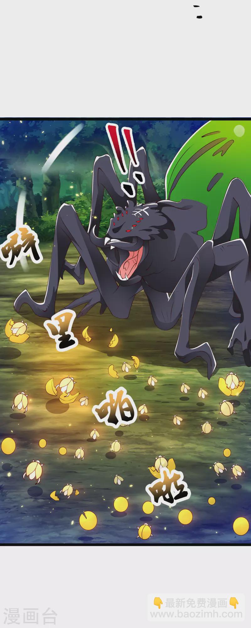 第37话 暴走的女王蛛！-第42话