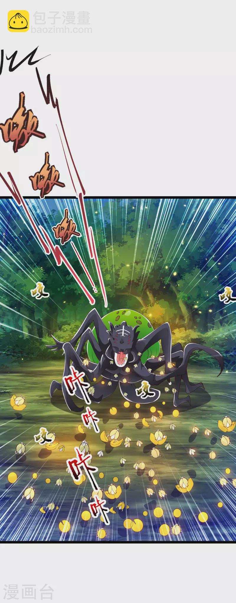 第37话 暴走的女王蛛！-第42话