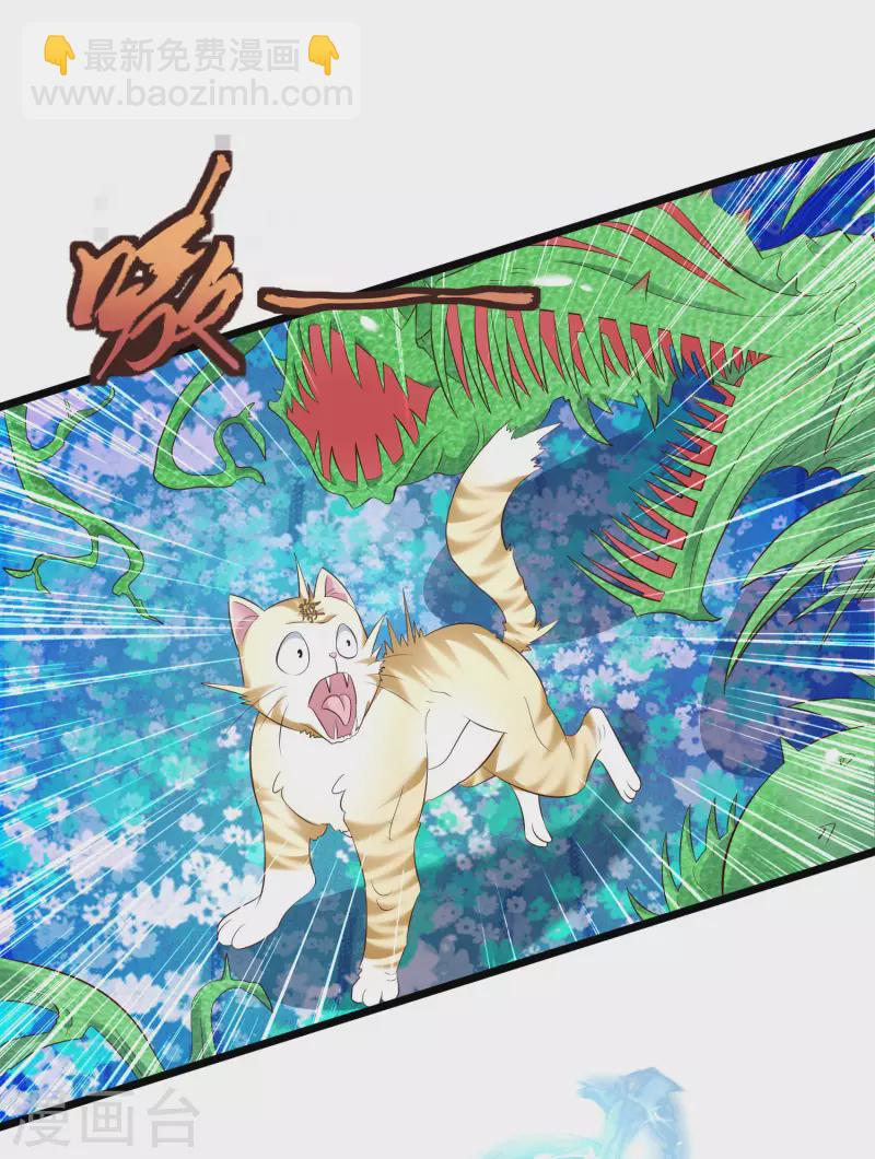 第39话 原来她的过往是&hellip;&hellip;-第44话