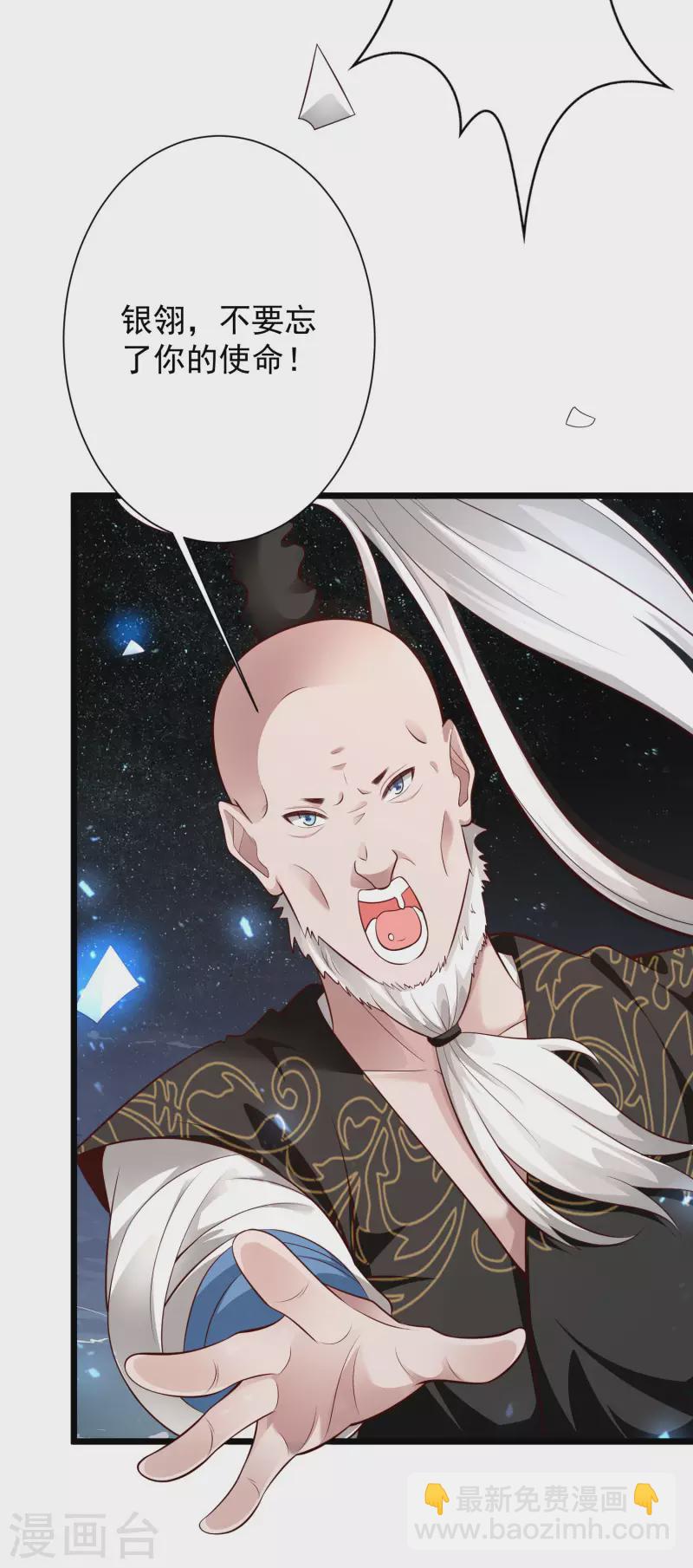 第39话 原来她的过往是&hellip;&hellip;-第44话