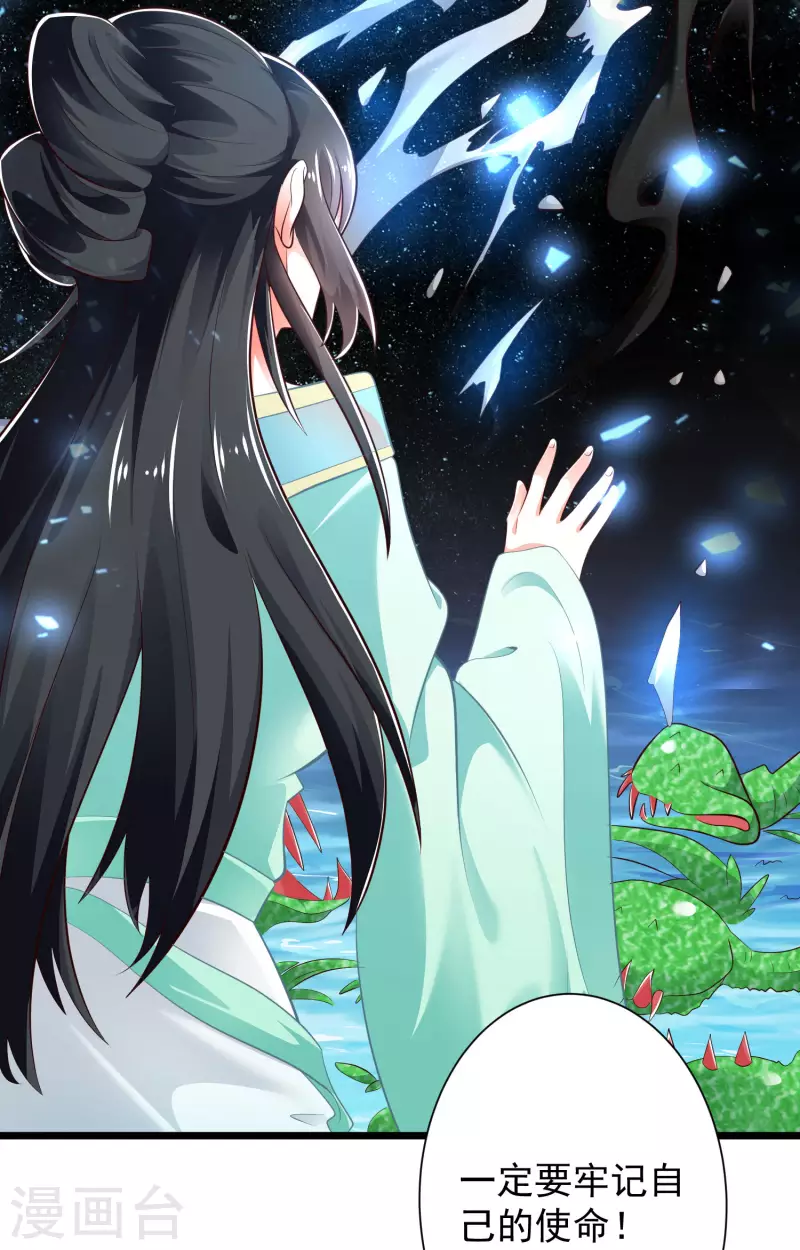 第39话 原来她的过往是&hellip;&hellip;-第44话