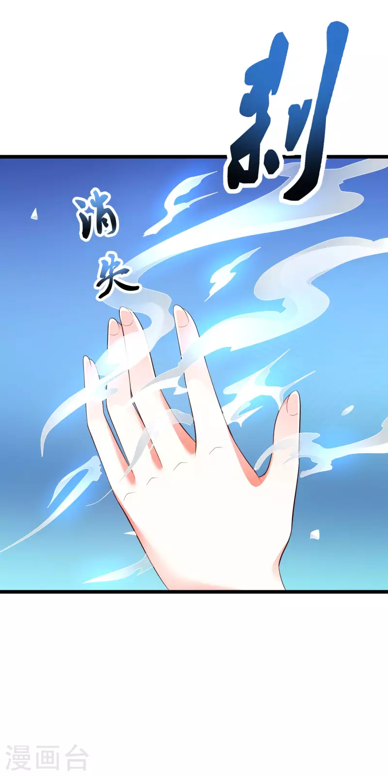 第39话 原来她的过往是&hellip;&hellip;-第44话