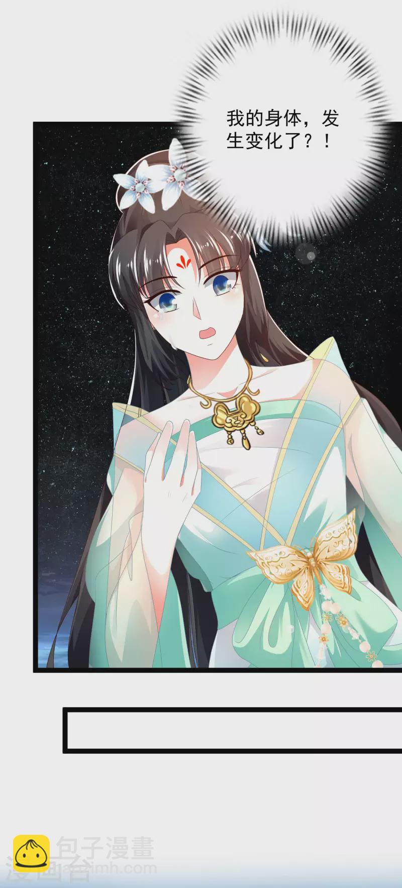 第39话 原来她的过往是&hellip;&hellip;-第44话