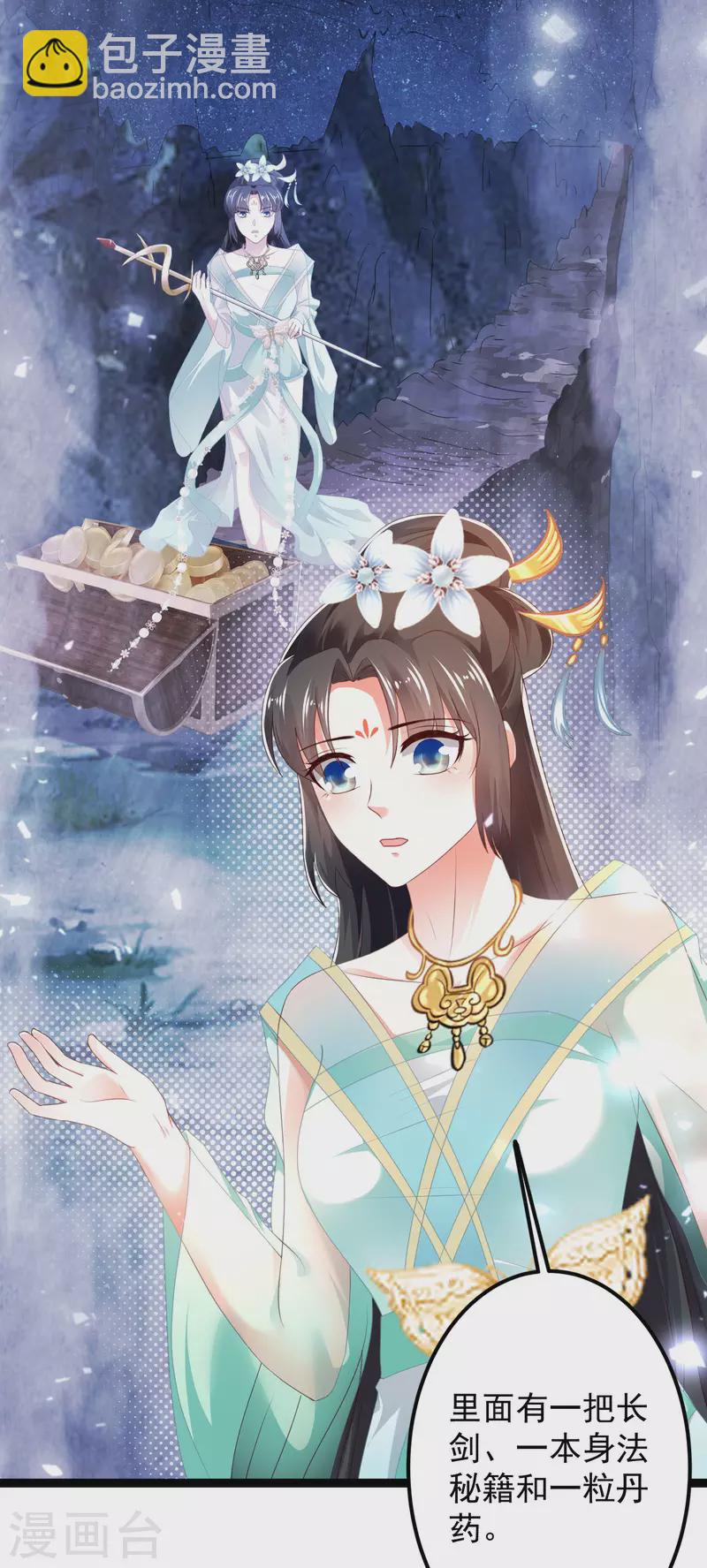 第39话 原来她的过往是&hellip;&hellip;-第44话