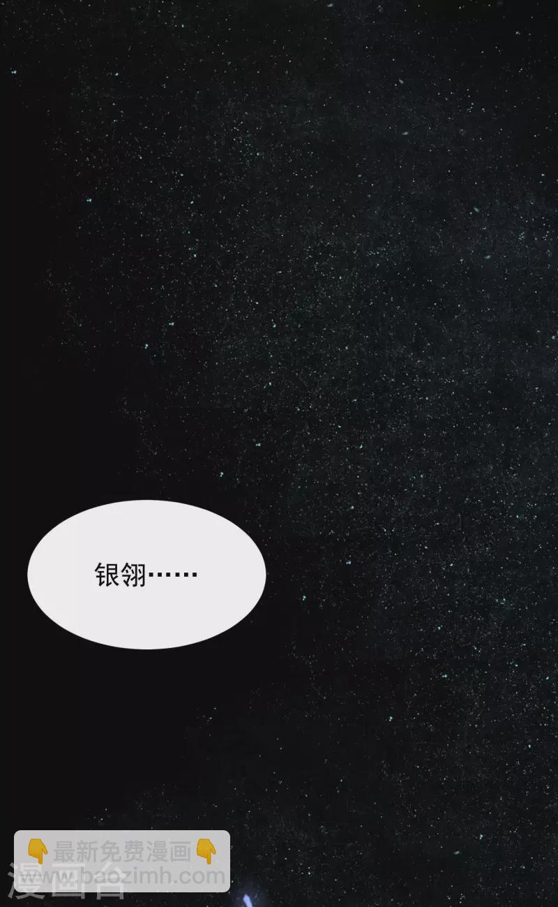 第39话 原来她的过往是&hellip;&hellip;-第44话