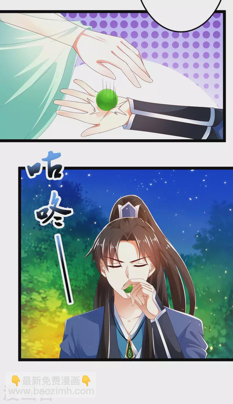 第39话 原来她的过往是&hellip;&hellip;-第44话