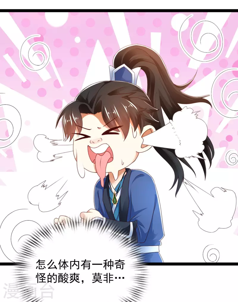 第39话 原来她的过往是&hellip;&hellip;-第44话