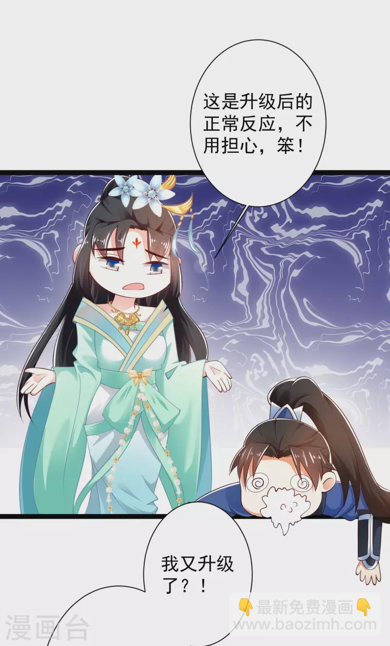 第39话 原来她的过往是&hellip;&hellip;-第44话