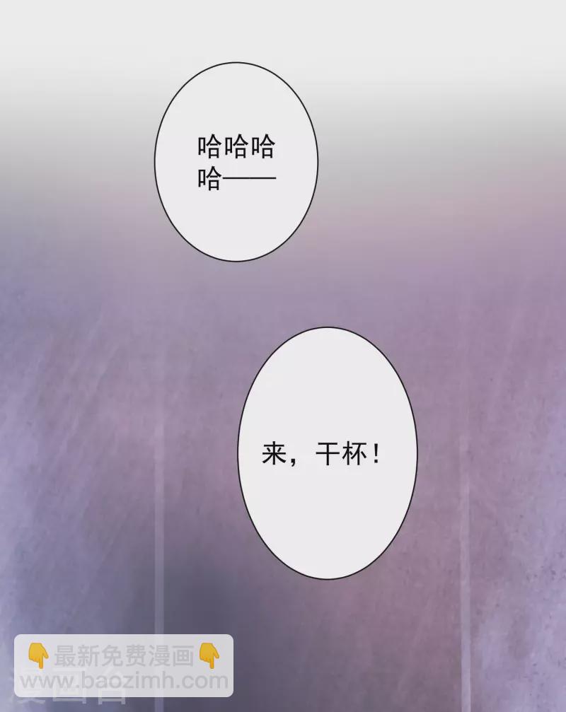 第39话 原来她的过往是&hellip;&hellip;-第44话