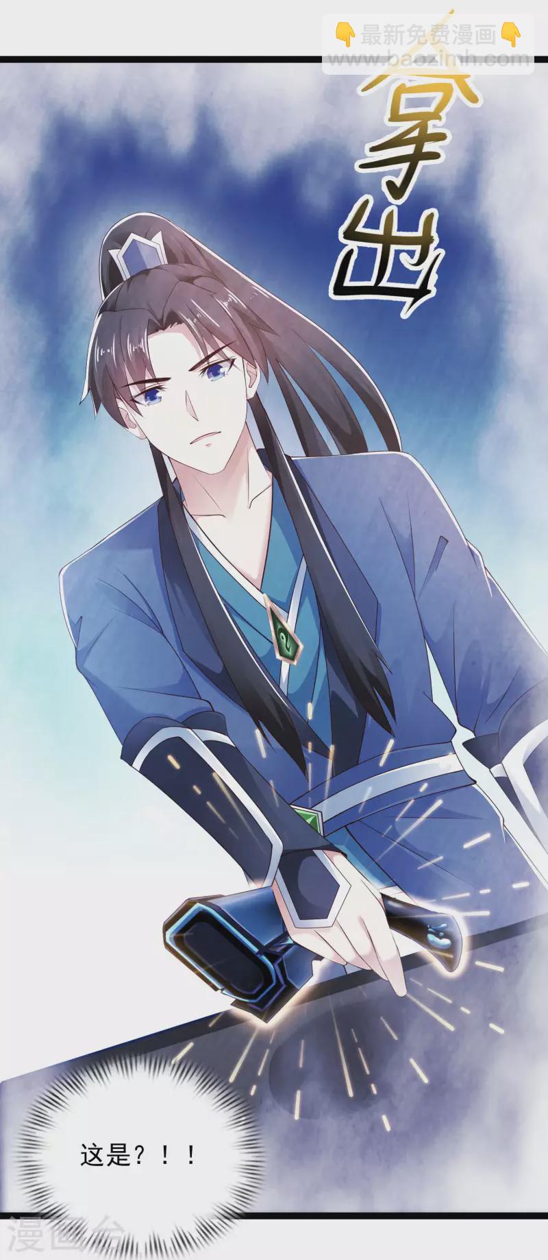 第39话 原来她的过往是&hellip;&hellip;-第44话