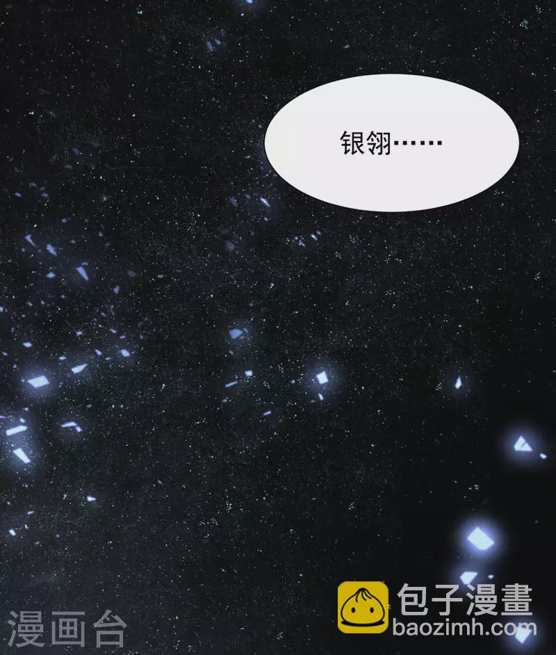 第39话 原来她的过往是&hellip;&hellip;-第44话