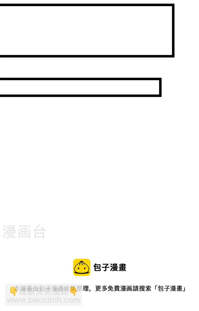 第39话 原来她的过往是&hellip;&hellip;-第44话