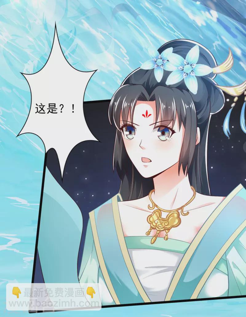 第39话 原来她的过往是&hellip;&hellip;-第44话