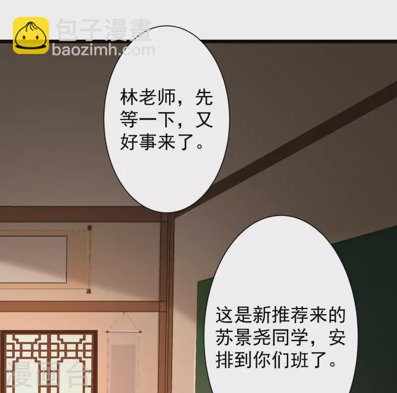 第41话 不服来战啊！-第46话