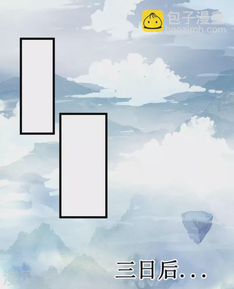 第41话 不服来战啊！-第46话