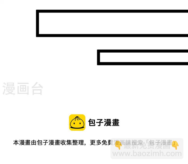 第41话 不服来战啊！-第46话