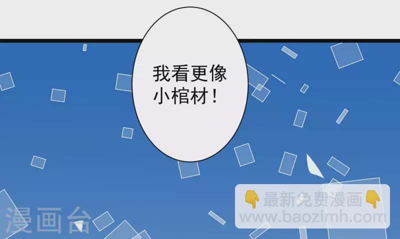 第44话 炼丹我有秘密武器哦-第50话