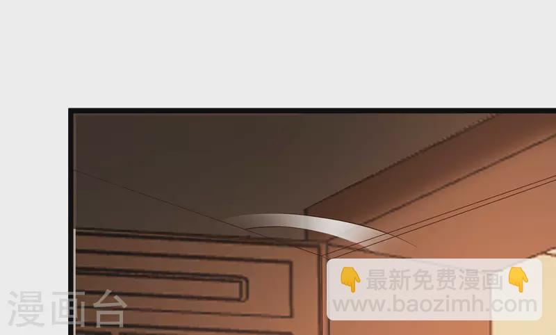 第44话 炼丹我有秘密武器哦-第50话