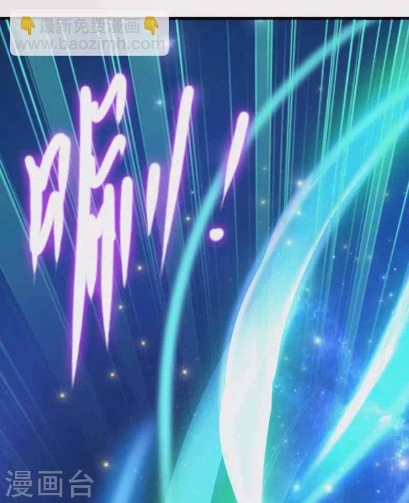 第3话 这取名水平能打几分？-第6话