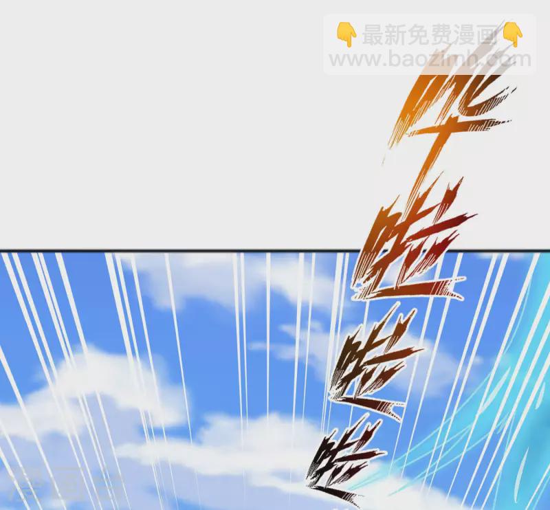 第3话 这取名水平能打几分？-第6话