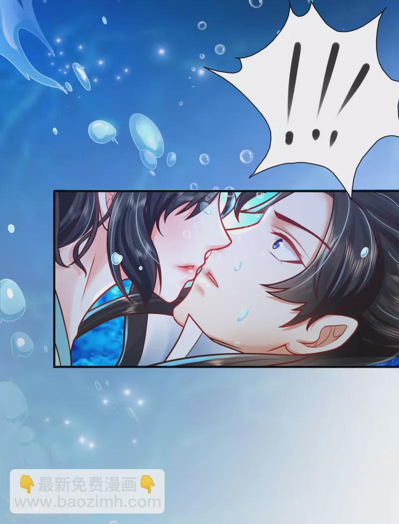 第3话 这取名水平能打几分？-第6话