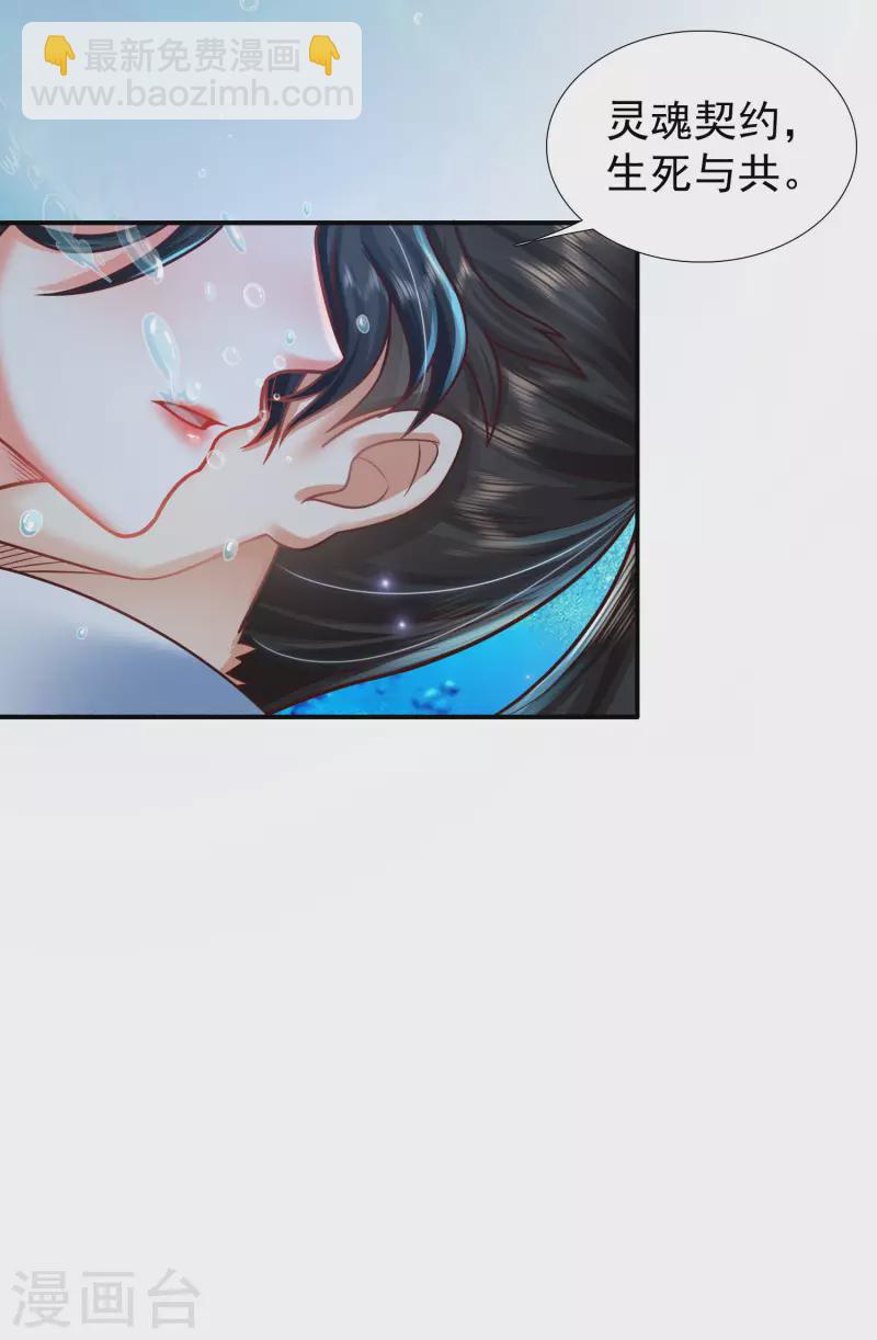 第3话 这取名水平能打几分？-第6话