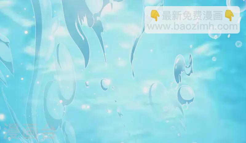 第3话 这取名水平能打几分？-第6话