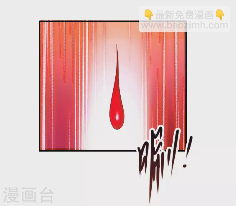 第3话 这取名水平能打几分？-第6话