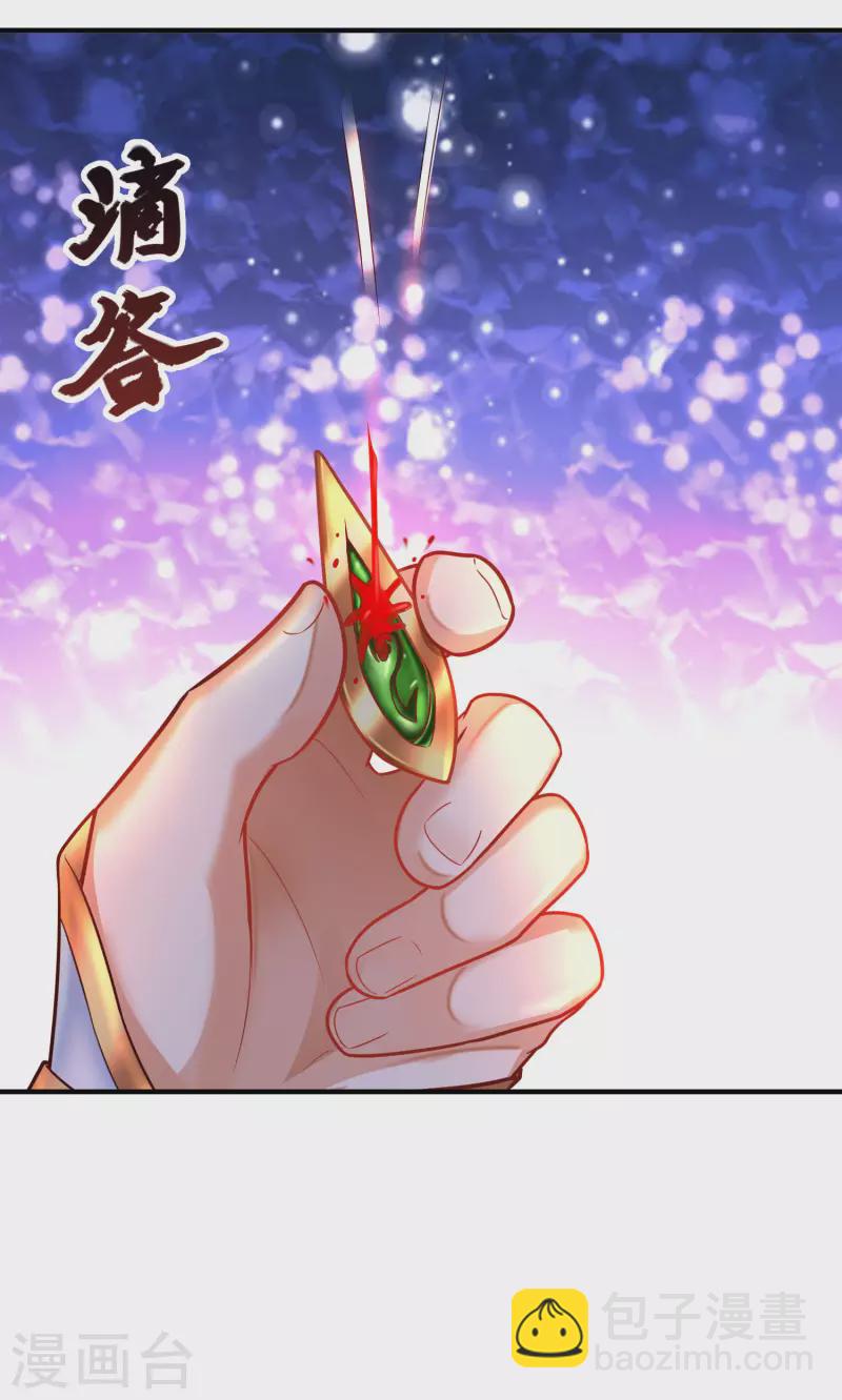 第3话 这取名水平能打几分？-第6话