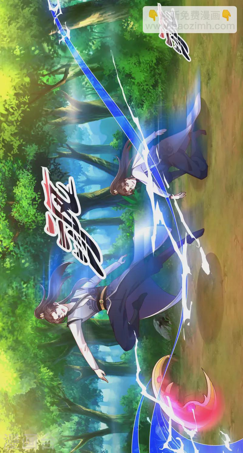 第46话 借刀杀人666-第52话