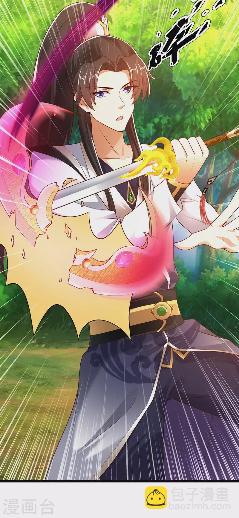 第46话 借刀杀人666-第52话