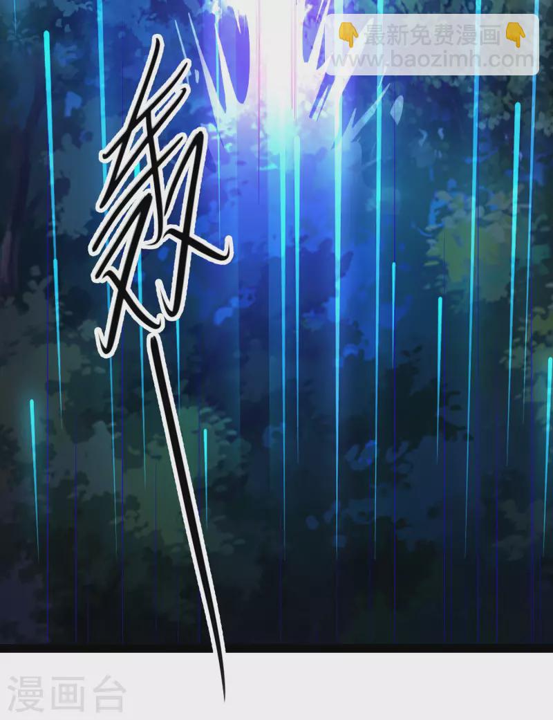 第46话 借刀杀人666-第52话