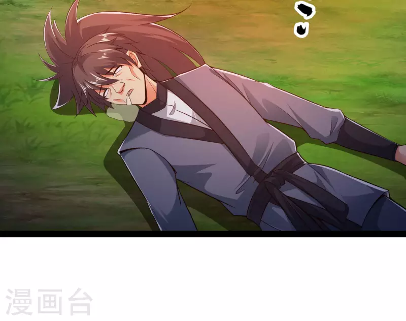 第46话 借刀杀人666-第52话