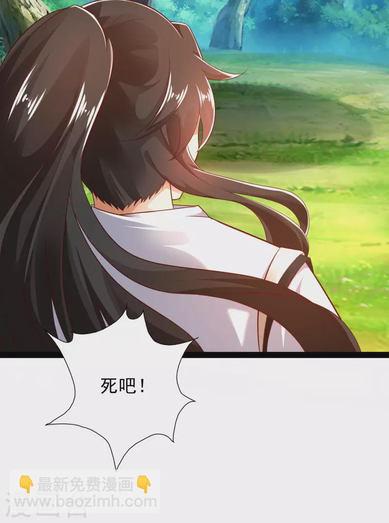 第46话 借刀杀人666-第52话