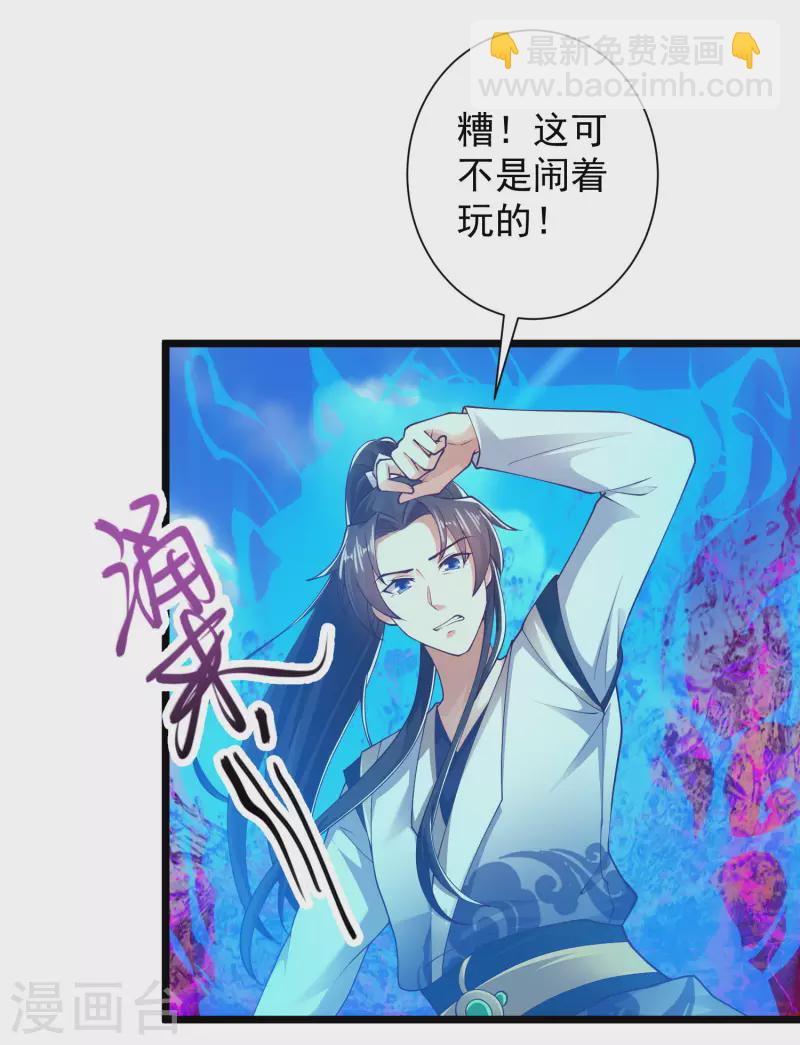 第48话 我愿意为你去死-第54话