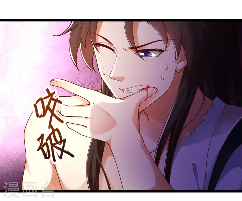 第48话 我愿意为你去死-第54话