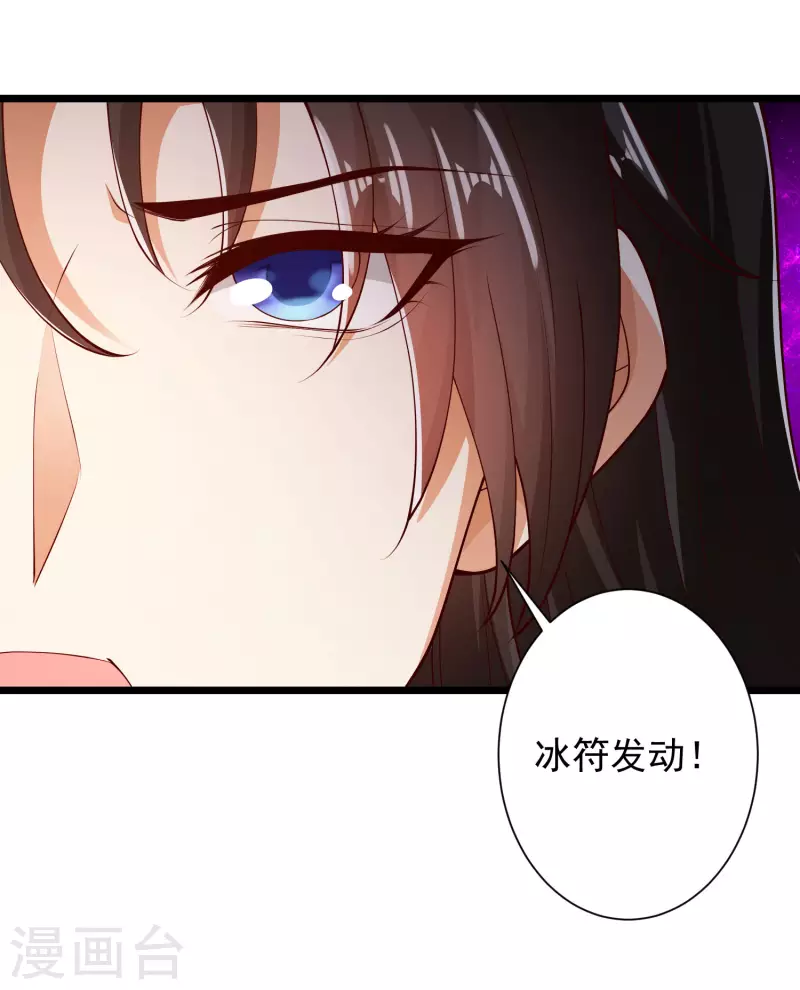 第48话 我愿意为你去死-第54话