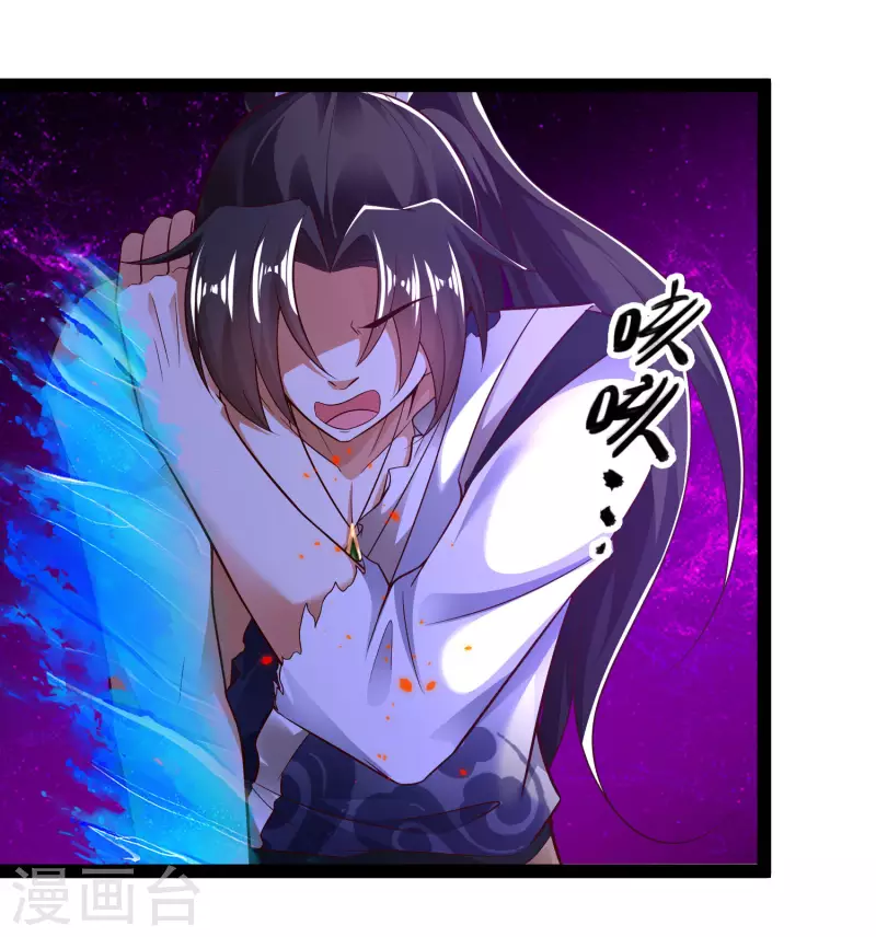 第48话 我愿意为你去死-第54话