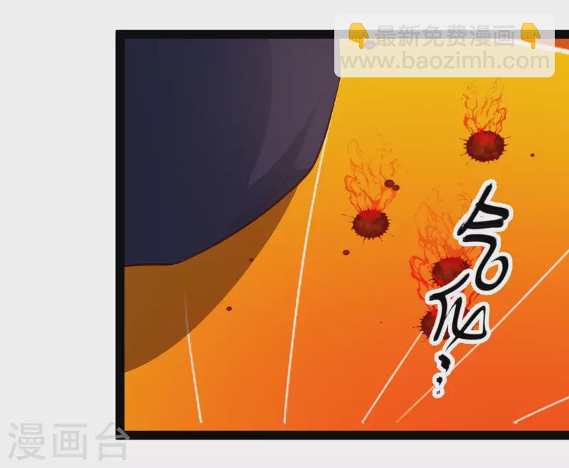 第48话 我愿意为你去死-第54话