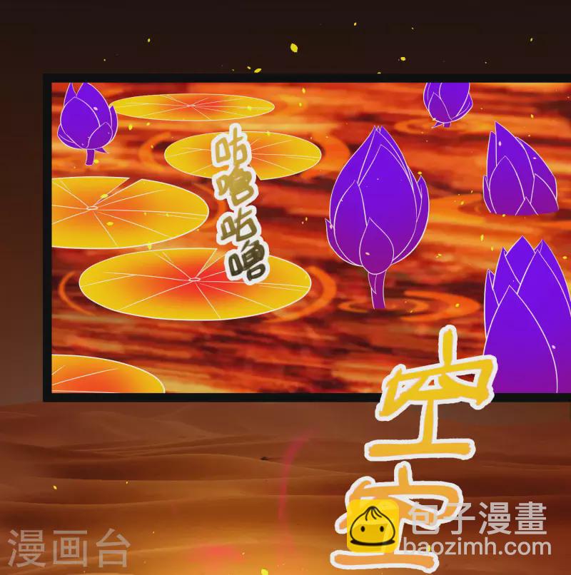 第48话 我愿意为你去死-第54话