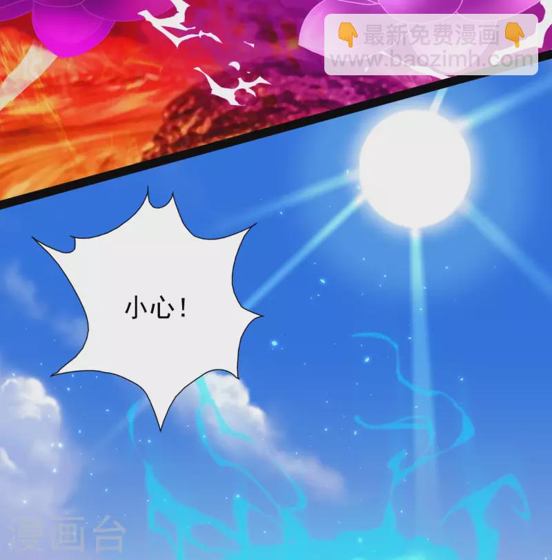 第48话 我愿意为你去死-第54话