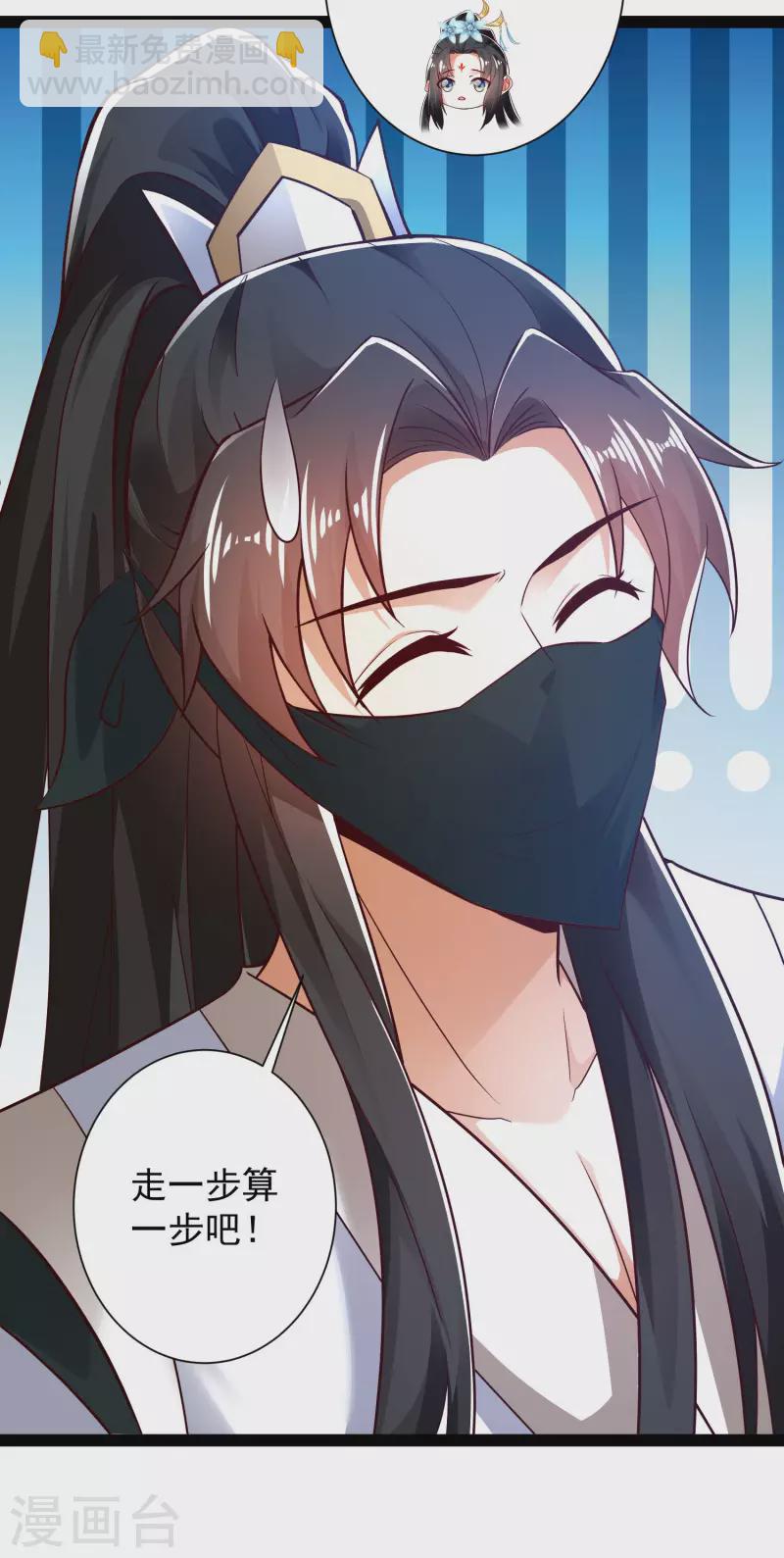 第50话 不是偷盗那么简单！-第56话